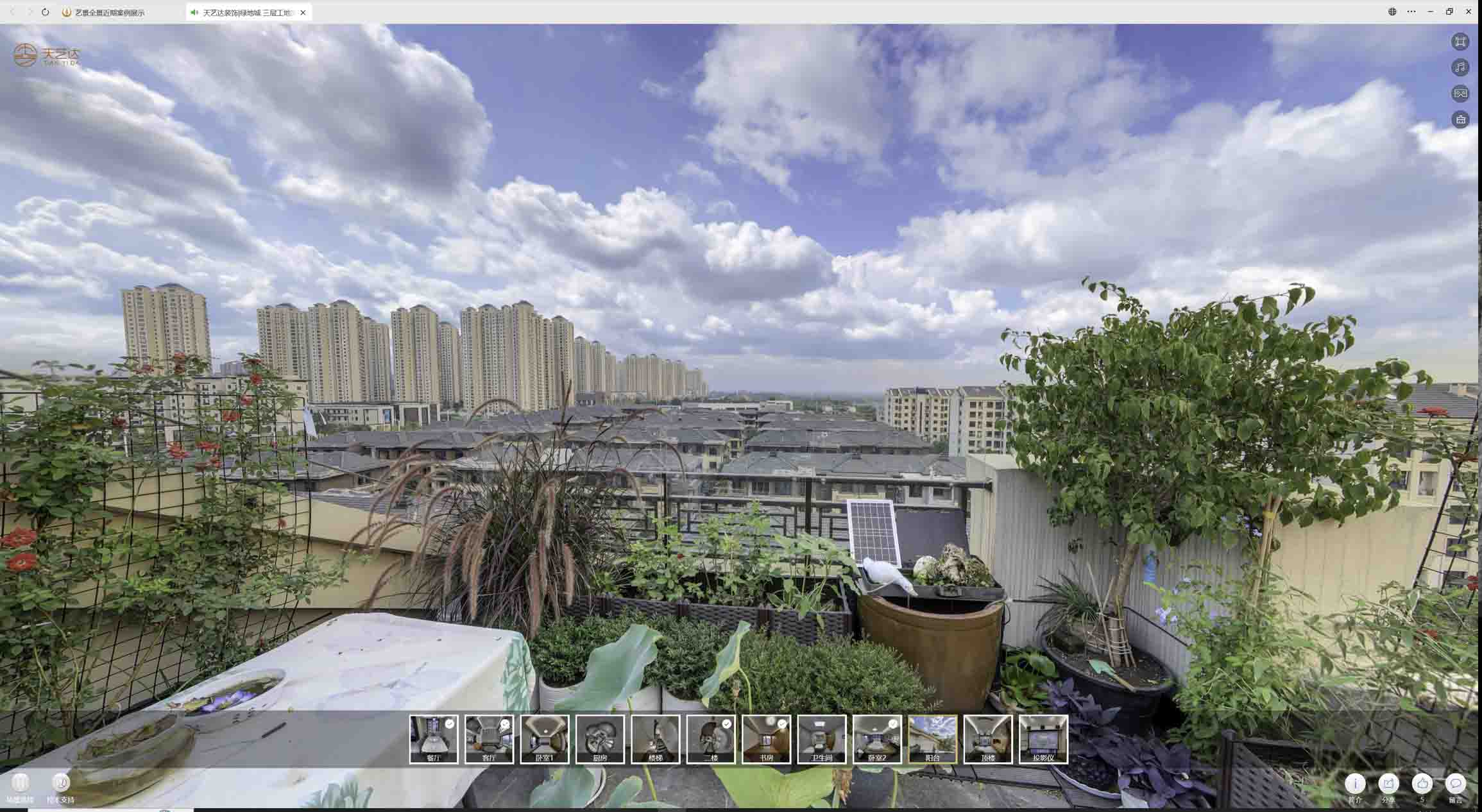 祁门喻德江陶瓷馆